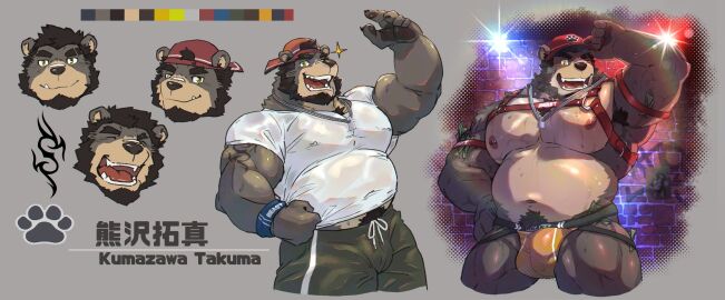 absurd_res anthro arm_tattoo backwards_baseball_cap backwards_hat bandage bandage_on_face bandage_on_nose barbell_piercing baseball_cap bear bear_paws beard belly biceps black_nose blue_wristband bottomwear brown_hair bulge chain_necklace character_name chest_tuft cjk_character claws clothing color_swatch english_text eyebrow_slit eyebrows facial_hair finger_claws forearm_muscles fur furry green_bottomwear green_clothing green_pants grey_body grey_fur hair hanapanda hat headgear headwear hi_res japanese_text jewelry jockstrap male mammal model_sheet money_in_armband money_in_jockstrap money_in_underwear musclegut muscles muscular necklace nipple_barbell nipple_outline nipple_piercing nipples one_eye_closed pants pawpads pecs piercing pubes red_baseball_cap shirt smile solo spotlight strip_club stripper takuma_kumazawa tattoo text topwear tuft underwear ursine white_clothing white_shirt white_topwear yellow_clothing yellow_eyes yellow_jockstrap yellow_underwear