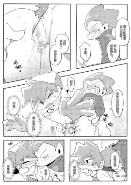 Image: 12783109