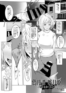 1boy 1girls arcueid_brunestud aroused aroused_face blush breasts censor_bar censored censored_penis doujinshi erect_penis female horny horny_female huge_breasts huge_cock large_breasts male melty_blood monochrome panties pantyhose penis pussy short_hair skirt smile sweat sweater sweating tsukihime turtleneck_sweater wet_pussy
