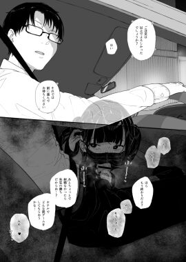 1boy 1girls 2d car car_interior car_sex commentary_request ear_piercing fellatio fellatio_under_mask female glasses greyscale heart heart-shaped_pupils highres human kashihara_noa_(kindatsu) kindatsu long_sleeves male mask monochrome mouth_mask oral original piercing road_head roadhead speech_bubble stealth_sex straight symbol-shaped_pupils teenage_female teenager translation_request tucking_hair twintails x-ray