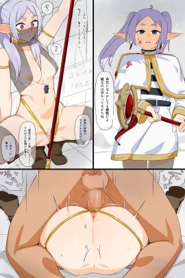 1boy 1girls ? belly_dancer breasts dialogue face_veil female female_focus femsub frieren hypnosis instant_loss_2koma japanese_text light_skin male maledom mating_press mind_control nipple_clamps pole pole_dancing ryuugu sex_slave slave small_breasts sousou_no_frieren white_hair