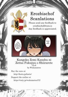 anime erozbischof_scanlations kangoku_zemi_kanshu_ni_zettai_fukujuu_o_shiirarete manga wakamatsu