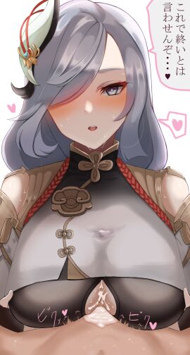 1girls after_paizuri artist_request bare_shoulders blue_eyes blush bodystocking bodysuit braid breast_curtain breasts clothing_cutout cum cum_in_clothes cum_on_body cum_on_breasts cum_through_clothes detached_sleeves female genshin_impact gloves hair_over_one_eye heart highres large_breasts li_(pixiv_10103907) long_hair looking_at_viewer open_mouth paizuri paizuri_under_clothes partially_fingerless_gloves pov pov_crotch shenhe_(genshin_impact) shoulder_cutout smile spoken_heart tits translated translation_request upper_body white_background white_hair