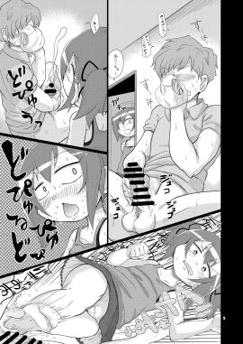 balls balls_busting bondage castration cock_and_ball_torture cock_and_balls_torture crotch_kick crotch_stomping female femdom greyscale groin_attack highres humiliation male monochrome penis stomping testicles translated translation_request yoyoyoyou