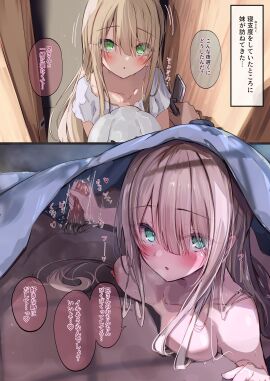 censored docyacico oc original original_character tagme text