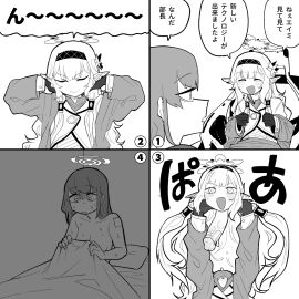 4koma anal_sex blue_archive body_modification comic detachable_head detached_head dullahan eimi_(blue_archive) hightway_420 himari_(blue_archive) holding_head japanese_text male monochrome monophallia penis penis_neck uncensored unusual_anatomy unusual_anatomy_placement unusual_anus_placement unusual_genitalia_placement unusual_penis_placement what