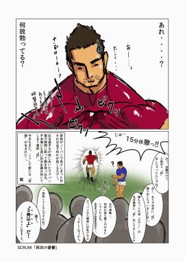 Image: 1480464