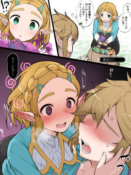 1boy 1girls blonde_hair blush caressing_face color earring female fog green_eyes hylian hylian_ears hypnosis hypnotic_eyes imminent_sex japanese_text link link_(breath_of_the_wild) male more_at_source muddle_bud multiple_panels nintendo outdoors princess_zelda saliva spiral_eyes tears_of_the_kingdom the_legend_of_zelda the_legend_of_zelda:_tears_of_the_kingdom wararu_(user_uecx7457) zelda_(tears_of_the_kingdom) わらる