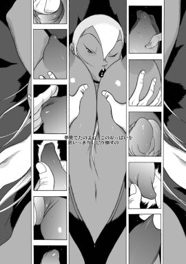 1girls 5boys areola areolae asian asian_female ass big_ass big_breasts breast_grab breast_pull breast_squish breast_sucking breastfeeding breastplay breasts breasts_bigger_than_head breasts_out brown_body brown_skin bursting_breasts busty cleavage dark-skinned_female dark_skin digital_drawing_(artwork) digital_media_(artwork) eiden eyes female fondling_breast gg_quatre gigantic_breasts gri_gri grinis_quatre_gricom hair hips huge_breasts larger_female legs light-skinned_male light_brown_body light_skin lips long_hair male male/female mature mature_female naked nipple_play nipples nude nude_female nude_male purple_eyes red_lips straight sucking_nipples thick thick_legs thick_thighs thighs top_heavy topless topless_female upper_body voluptuous white_hair wide_hips wide_thighs