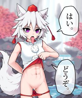 abs alternate_eye_color animal_ear_fluff animal_ears autumn_leaves bar_censor blurry blurry_background blush breasts censored clothes_lift commentary_request cowboy_shot female fundoshi fundoshi_pull hat highres hypnosis inubashiri_momiji japanese_clothes large_variant_set leaf_print looking_at_viewer medium_breasts mind_control momiji_inubashiri navel no_pants open_mouth pom_pom_(clothes) pond purple_eyes pussy red_fundoshi red_hat ringed_eyes shirt shirt_lift short_hair sleeveless sleeveless_shirt solidus_(sword_cube) solo tail tassel tokin_hat toned toned_female tongue tongue_out touhou translation_request tree variant_set water waterfall white_shirt wolf_ears wolf_girl wolf_tail