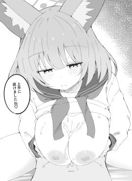 Image: 12809972