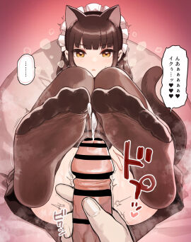 1boy absurdres animal_ears blunt_bangs blush brown_thighhighs cat_ears cat_tail censored cum ejaculation feet female foot_focus foreshortening highres long_hair looking_at_viewer maid_headdress male male_masturbation masturbation original penis pov presenting_foot sitting small_penis smell soles straight sunaba_suzume sweat tail thighhighs translation_request yellow_eyes