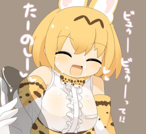 1boy :d animal_ears blank_censor blonde_hair blush bow bowtie breasts brown_background cat_ears cat_girl censored center_frills closed_eyes commentary_request cum elbow_gloves facial female frills gloved_handjob gloves handjob kemono_friends lets0020 male medium_bangs medium_breasts multi_ear open_mouth penis print_bow print_bowtie print_gloves serval_(kemono_friends) shirt short_hair simple_background smile solo_focus straight translation_request upper_body white_shirt yellow_bow yellow_bowtie yellow_gloves