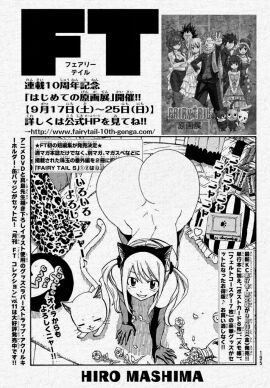 2girls ass ass_cheeks ass_up bare_ass big_ass big_butt bottomless caked_up carla_(fairy_tail) cat cat_ears deedee89 edit edited fairy_tail fat_ass female female_only huge_ass huge_butt large_ass large_butt lucy_heartfilia manga manga_cover manga_page manga_panel_redraw no_panties no_underwear official_artwork_edit thick_ass third-party_edit weekly_shonen_jump weekly_shounen_jump