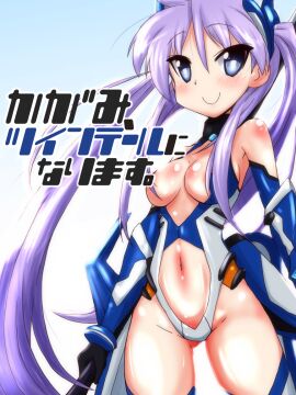 1girls bare_midriff blue_eyes breasts clothing_cutout cosplay cowboy_shot female gloves hair_censor kagami_hiiragi lavender_hair leotard long_hair lucky_star mizushima_(p201112) navel navel_cutout ore_twintail_ni_narimasu purple_hair revealing_clothes smile smiling_at_viewer solo tail_blue tail_blue_(cosplay) translation_request twintails