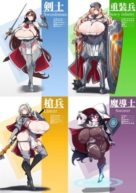 2024 4girls absurdly_long_hair ahoge areola_slip areolae arm_up armor armored_boots armpits belt black_gloves blue_eyes blush boots breasts brown_hair character_profile choker cleavage clothing defeated_warrior_(konoshige) ear_piercing edit eyebrows_visible_through_hair female female_only fingerless_gloves full_body gigantic_breasts gloves greaves hairband heavy_infantry_(konoshige) holding_sword holding_weapon japanese_text jewelry knight konoshige_(ryuun) lancer_(konoshige) long_hair looking_at_viewer original pelvic_curtain piercing rerebrace reverse_cowgirl_position ryuun_(stiil) sheath simple_background skindentation solo sorcerer_(konoshige) standing star stats sword swordsman_(konoshige) teeth text thick_thighs thighhighs thighs tight_clothing vambraces very_long_hair