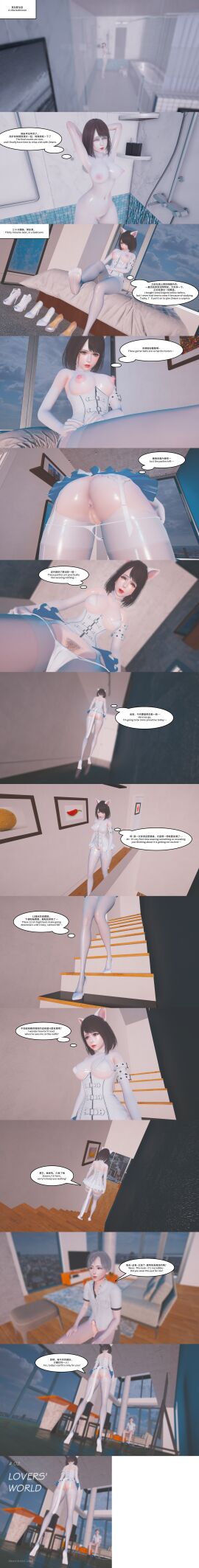 at-lantic big_breasts female girly male sex