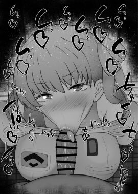 1boy 1girls :>= astronaut_suit bare_shoulders bb_(fate) bb_cosmo_(fate) big_breasts big_penis black_and_white blush breasts censored detailed_background drooling eyelashes fate/grand_order fate_(series) fellatio female heart kurotama long_hair looking_at_viewer male male_pov oral oral_sex penis pov ribbon room saliva shiny_skin sketch sound_effects spacesuit squatting straight sweat text tongue tongue_out veiny_penis