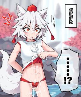 abs after_ejaculation animal_ear_fluff animal_ears autumn_leaves blurry blurry_background blush breasts bukkake clothes_lift commentary_request constricted_pupils cowboy_shot cum cum_on_body cum_on_clothes cum_on_hair cum_on_hands cum_on_stomach facial female fundoshi fundoshi_pull hat highres inubashiri_momiji japanese_clothes large_variant_set leaf_print looking_at_viewer medium_breasts momiji_inubashiri navel no_pants open_mouth orange_eyes pom_pom_(clothes) pond pussy red_fundoshi red_hat shirt shirt_lift short_hair sleeveless sleeveless_shirt solidus_(sword_cube) solo surprised tail tassel tokin_hat toned toned_female tongue tongue_out touhou translation_request tree variant_set water waterfall white_shirt wolf_ears wolf_girl wolf_tail