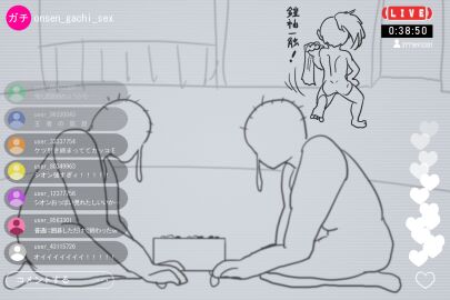 1girls 2boys ass barefoot black_and_white breasts chat feet female go_(game) japanese_text male naked nipples nude nude_female onsen pretty_series pripara streaming syn_sophia takara_tomy text toudou_shion towel tzw999