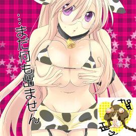 1girls artist_request big_breasts bikini breasts cow_print cowbell_collar female glasses holding_breasts lucky_star miyuki_takara pink_hair purple_eyes