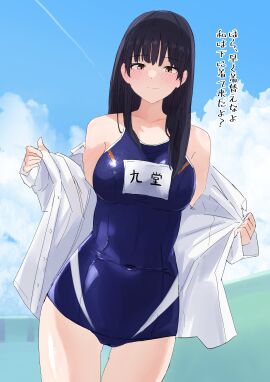 big_breasts black_hair breasts cycloneaction dialogue female ichinose_houtaro in_love in_public kamen_rider kamen_rider_gotchard_(series) rinne_kudo school_swimsuit