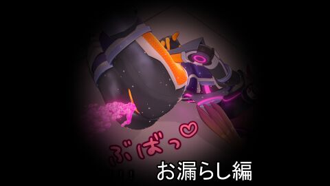 1boy 3d agent_mirai anal anal_object_insertion anus ass ass_focus black_gloves blender_(medium) bodysuit butt_plug female from_behind gloves glowing heart highres long_hair male mask mirai_(agent_mirai) object_insertion ponytail pussy pussy_juice sex_toy solo umaaji_lady_mk2