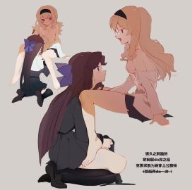 2girls between_legs blonde_hair blue_eyes blush breasts brown_hair canon_couple chinese_text clothed_female_nude_female female fully_clothed grey_background hair_ornament hair_ribbon hairband hand_on_another's_leg imminent_cunnilingus imminent_oral imminent_sex kneeling kneeling_female kneeling_oral_position lighting long_hair looking_at_another nervous nervous_smile open_shirt partially_clothed red_eyes ribbon romantic saijou_claudine school_uniform shirt_down short_skirt shoujo_kageki_revue_starlight sitting slight_blush smile socks_removed sweat tendou_maya thighhighs unbuttoned_shirt vojaganto wholesome yuri