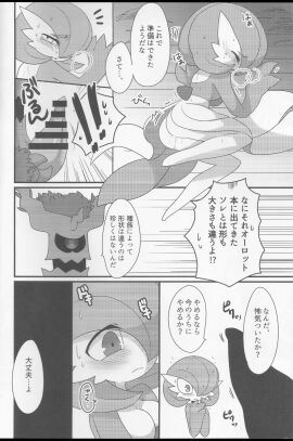 Image: 1407302