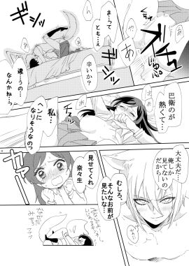 Image: 648501