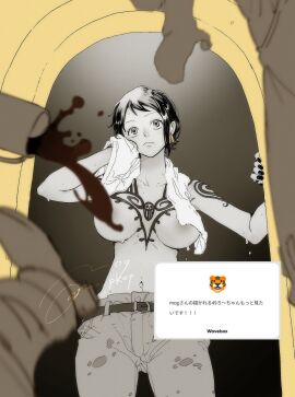 1girls areola_slip big_breasts breasts canon_genderswap censored_nipples chest_tattoo convenient_censoring drying_hair earrings female female_focus female_only genderswap genderswap_(mtf) jeans mo_pkop nail_polish one_piece pov rule_63 short_hair shoulder_tattoo solo_focus spilled_drink spot_color surprised tattoo tattoos topless topless_female towel towel_around_neck trafalgar_law trafalgar_law_(female)