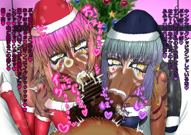 1boy 2girls :>= after_blowjob after_fellatio anticipation arm_stockings arm_warmers armwarmer armwarmers armwear arousal aroused aroused_face aroused_female aroused_smile artoria_pendragon artoria_pendragon_(all) artoria_pendragon_(alter) artoria_pendragon_(santa_rider_alter) ass balls balls_sucking bed bed_covers bed_sheet bedding_background bedroom bedroom_setting bedroom_sex bedsheets belly big_ass big_balls big_belly big_breasts big_butt big_penis big_stomach big_testicles big_thighs black_censor_bar black_clothes black_clothing black_eyebrows black_hat black_pantyhose black_stockings black_suit blowjob blowjob_face blue_hair blush breasts bubble bunny_suit censor_bar censored censored_penis christmas christmas_clothing christmas_decorations christmas_hat christmas_headwear christmas_ornaments christmas_outfit christmas_tree closed_mouth clothed clothed_female clothed_female_nude_male clothes clothing covered_breasts cum cum_bubble cum_in_mouth cum_in_nose cum_on_face cum_on_penis cum_snot_bubble cumming curvaceous curvaceous_body curvaceous_female curvaceous_figure curvaceous_hips curvaceous_thighs curvy curvy_body curvy_female curvy_figure curvy_hips curvy_thighs dark-skinned_female dark-skinned_male dark_balls dark_penis dark_skin dyed_hair ejaculating_cum ejaculation erect_penis erection exposed exposed_ass exposed_balls exposed_belly exposed_butt exposed_penis exposed_stomach exposed_thighs eyebrows_raised faceless faceless_character faceless_human faceless_male fat_breasts fat_male fat_penis fat_thighs fate/grand_order fate/stay_night fate_(series) fellatio female ga_wan_oekaki7 ganguro generic_male glistening_body glistening_skin groin gyaru hair_dye hairy hairy_male hairy_penis happy hat heart heavy_makeup heels high_heel_boots high_heels hips holidays huge_ass huge_breasts huge_butt huge_cock huge_thighs imminent_blowjob imminent_fellatio imminent_penetration imminent_sex interior interior_background interior_scene interior_view invitation inviting inviting_to_sex japanese_dialogue japanese_text jeanne_alter jeanne_d'arc_(alter)_(fate) jeanne_d'arc_(fate)_(all) jeanne_d'arc_alter_(fate) kneeling kneeling_female kneeling_oral_position kuro_gyaru large_ass large_breasts large_butt large_penis large_thighs legs legs_open licking licking_lips licking_own_lips licking_penis long_hair long_legs long_penis looking_at_genitalia looking_at_partner looking_at_penis looking_at_viewer looking_down looking_up lying lying_down lying_on_back lying_on_bed makeup male markings mouth_closed mouth_full_of_cock mucus multiple_females multiple_girls naked naked_male nude nude_male nude_male_clothed_female obese obese_male on_all_fours on_bed on_knees open_mouth orgasm orgasming overflowing overflowing_cum pantyhose penis penis_in_mouth penis_tip pierced_nose piercing piercings pink_background pink_hair pink_heart pink_heels pink_high_heel_boots pink_high_heels pink_text plump_ass plump_breasts plump_butt plump_thighs pom_pom_(clothes) pose posing pov pubes pubes_exposed pubes_on_skin pubic_hair pubic_mound pubic_tuft purple_heart purple_text raised_eyebrows red_arm_warmers red_armwear red_clothes red_clothing red_hat red_penis_tip red_suit red_thigh_highs red_thighhighs room round_ass round_balls round_breasts round_butt saliva saliva_on_balls saliva_on_face saliva_on_penis saliva_trail santa_costume santa_dress santa_hat santa_outfit santa_suit seducing_viewer seductive seductive_eyes seductive_gaze seductive_look seductive_mouth seductive_pose semen semen_in_mouth semen_on_penis shiny shiny_skin showing_teeth silver_hair simple_background smegma smile smiling_at_viewer snot_bubble sound_effects spread_legs spreading stiffy stockings stomach straight sucking sucking_balls sucking_off sucking_penis sucking_testicles suit sweat sweatdrop talking talking_to_partner talking_to_viewer tan tan-skinned_female tan_body tan_skin tanned tanned_female tattoo tattoos teeth teeth_showing teeth_visible testicles text thick_cum thick_penis thick_thighs thigh_highs thighhighs thighs tongue tongue_out translation_request trio vein veins veiny veiny_penis visible_teeth voluptuous voluptuous_female wall wall_(structure) white_bed white_bed_sheet white_bedding white_blanket white_lips white_lipstick white_markings yamanba yellow_eyes