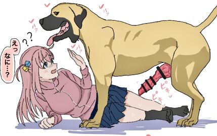 2d baishion bangs bocchi_the_cock bocchi_the_rock! canid canine canine_genitalia canine_on_human canine_penis canis censored censored_penis clothed clothed_female domestic_dog female female_human/male_feral female_on_feral feral feral_on_female feral_on_human gotou_hitori heart heart_symbol human_female human_on_feral imminent_bestiality imminent_penetration imminent_sex interspecies knot large_penis male pale-skinned_female pale_skin penis pink_hair skirt text zoophilia