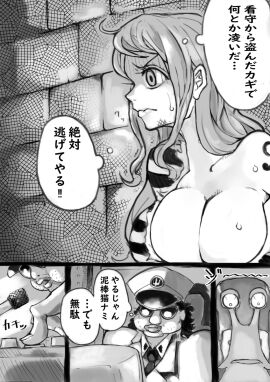 big_breasts breasts curvy female handcuffs huge_breasts impel_down male middlefing1111 nami_(one_piece) one_piece post-timeskip prisoner