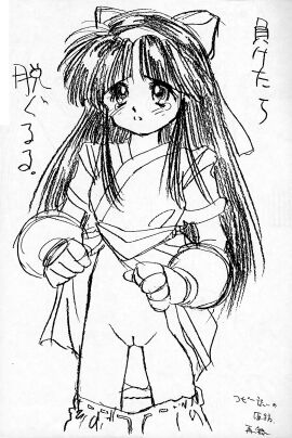 1girls ainu_clothes artist_request black_hair breasts female female_only fingerless_gloves gloves hair_ribbon highres japanese_text king_of_fighters legs lifted_by_self long_hair looking_at_viewer monochrome nakoruru parted_lips presenting pussy ribbon samurai_shodown small_breasts snk tears teeth thighs traditional_media translation_request