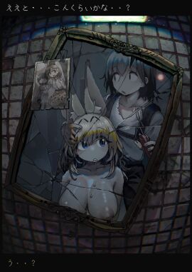 Image: 8473344