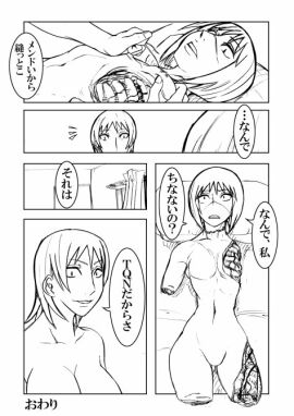 Image: 1567272