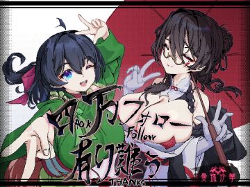 (sekiren2023) 2d big_breasts breasts female game_cg glasses hentai_game kimono kunoichi kunoichi_sekiren large_breasts manjushage ninja pixel_art smoking umbrella wallpaper