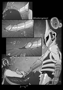 Image: 8623151