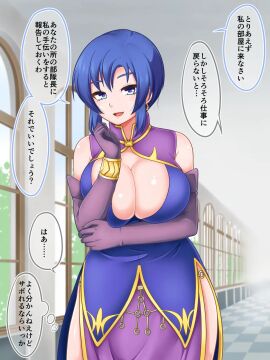 0.05 1girls alternate_breast_size alternate_version_available arm_under_breasts big_breasts blue_eyes blue_hair breasts cleavage color dialogue earrings english_translation female female_only fire_emblem fire_emblem:_the_blazing_blade half-closed_eyes huge_breasts japanese_text large_breasts looking_at_viewer medium_hair nintendo notes_translation open_mouth open_smile shiny_skin smile solo text translated ursula_(fire_emblem)