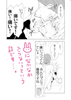Image: 2955370