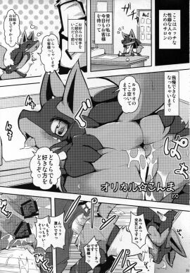 Image: 2705351