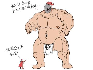 2boys bara gay male muscular muscular_male shalong88 yaoi