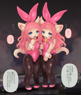 after_transformation anthro bell bell_collar blue_eyes bodily_fluids bow_hairband bow_tie clothing collar cuffs_(clothing) dialogue domestic_cat duo felid feline felis female footwear fur gender_transformation hair hi_res legwear leotard mammal mtf_transformation open_mouth pantyhose pink_clothing pink_footwear pink_hair pink_leotard pink_shoes post-transformation scared shoes sweat sweatdrop teary_eyes tetetor-oort text thick_thighs transformation translation_request twinning white_body white_fur