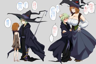 1boy 1girls breast_press breasts female kloah large_breasts male size_difference wizard