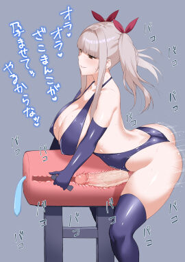 1futa alternate_version_at_source balls big_penis blonde_hair breasts breeding_mount breeding_mount_use clothed clothing elbow_gloves erection futa_only futanari hi_res huge_breasts huge_cock human intersex light-skinned_futa light_skin masturbation mizuse_kouichi more_at_source mostly_nude penis solo squatting text