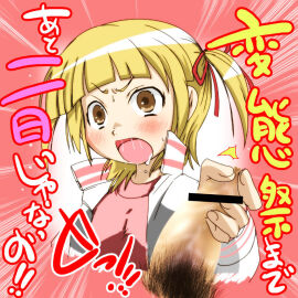 Image: 1787108
