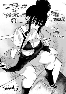 achumuchi ass bra breasts clothes_lift erotic_x_anabolic female flashing flashing_breasts full_body highres huge_ass inui_achu large_breasts long_hair mitsukura_itsuha monochrome original school_uniform shirt_lift shorts smug solo thick_thighs thighs wide_hips