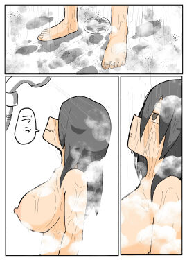 1girls black_eyes black_hair blank_eyes breasts crying crying_in_shower emotionless empty_eyes female female_only married married_female milf naked naked_female nipples nude nude_female original shower showering solo solo_female tan_boku tired_eyes traumatized wet