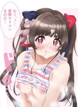 blush breasts clothed cum cum_on_breasts cum_on_clothes cum_on_face d4dj exposed_breasts female heart-shaped_pupils inaba_seijin japanese_text kaibara_michiru pouting small_breasts speech_bubble teddy_bear